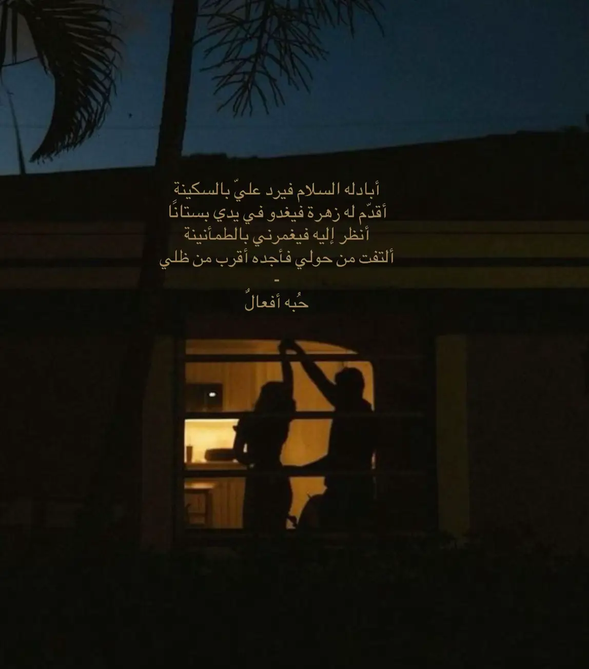 #fyp #explorepage #type #اكسبلور 