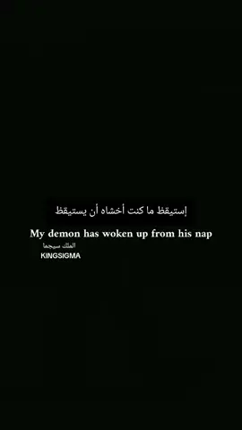 KlNGSlGMA #foryoupage #foryoupage #اكسبلورexplore❥🕊 #اكسبلور 