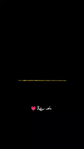 #CapCut #وحشتينى ياما❤️❤️🥀🥀😌😌#كلام_من_القلب #مشاهير_تيك_توك #لايك_متابعه_اكسبلور 