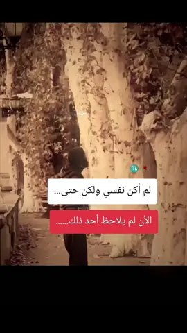 #tik_tok #💔 #tiktokindia #الحزين #pypシ 