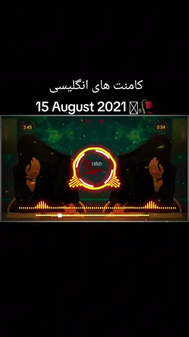 نفری چند تا کامنت انگلیسی از خیر تان  . . . . . #omid_hajizada #foruyou #foryuopage #viral_video #trandingvideo_viral_video 