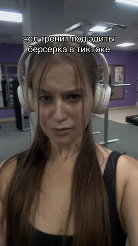 +мораль даёт #gym #gymmotivation 