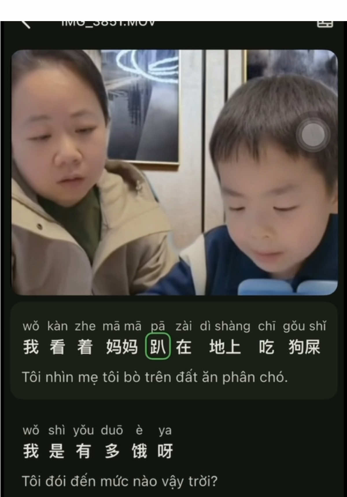 Tập thực hành ghép câu #viral #viralvideo #tiktok #trending #tuhoctiengtrung 