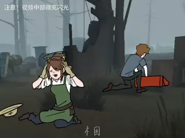 莊園入面最靈活嘅人🤣#repost #identityv #identity #identity5 #cute 