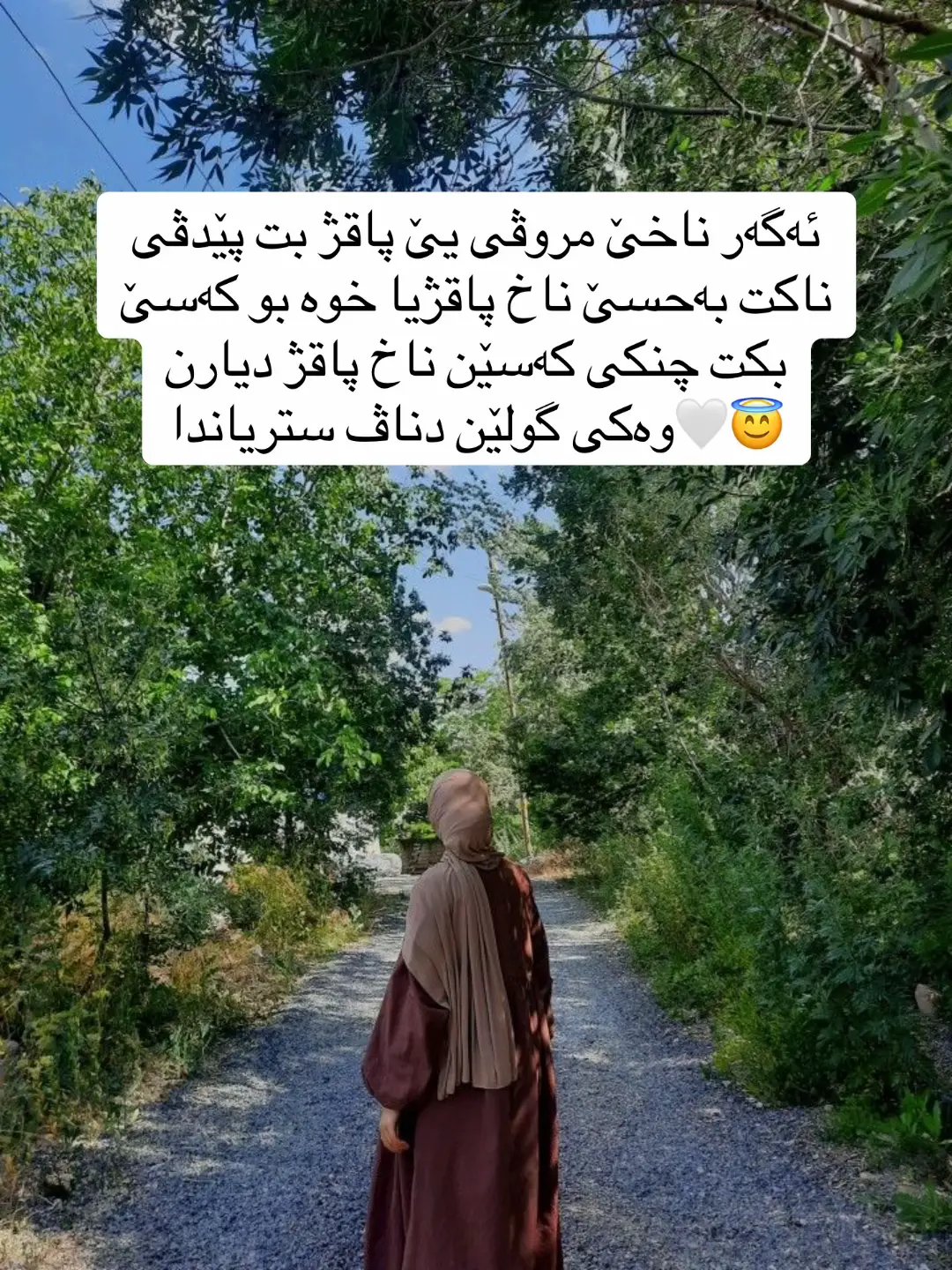 #zaxo_duhok_hewler_slemani 
