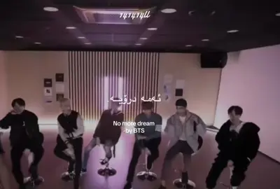 Bulletproof boys. #bts #actives? #kurd #text
