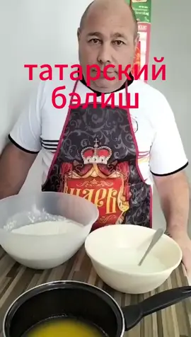 вкусный рецепт #reseptiktok #вкуснокакумамы #rezepte #alex #Bremen 