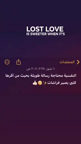 اي والله 🥲. #اكسبلور 