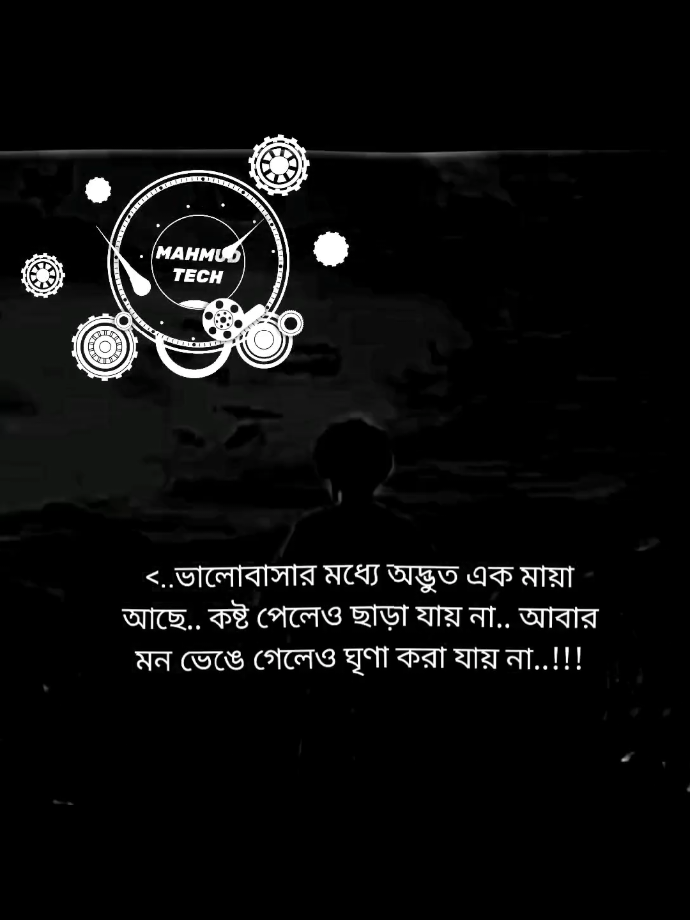<.. ভালোবাসার মতো অদ্ভুত এক মায়া আছে.. কষ্ট পেলেও ছাড়া যায় না.. মন ভেঙ্গে গেলেও ঘৃণা করা যায় না.!!! #sayed_ahmed_03#foryoupage #fyppppppppppppppppppppp #unfrezzmyaccount#bdtiktokofficieal @TikTik@TikTok Bangladesh