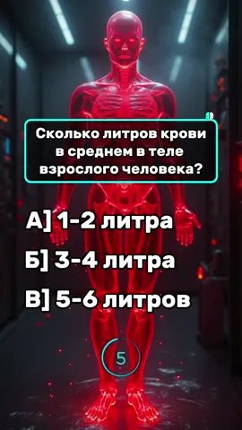 Викторина каждый день! #викторина #вопросы #quiz #тест 