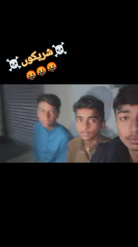 #foryou #viralvideo #🤐🤐🤐🤐🤐🤐🤐🤬🤬🤬🤬🤬🤬🤬☠️☠️☠️☠️☠️☠️☠️☠️☠️☠️☠️☠️☠️☠️☠️☠️☠️ 