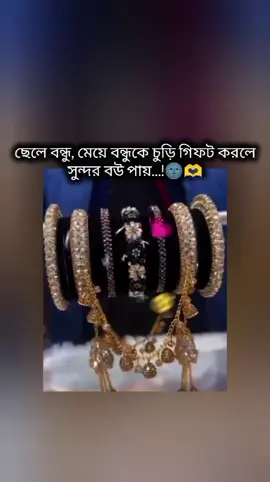 #virulvideo #ইনশাআল্লাহ_যাবে_foryou_তে #nipu09 