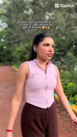 #vairalvideotiktok🥰💕🤭❤🥰😘 