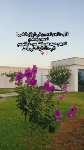 #اللهم_صلي_على_نبينا_محمد  #ترهونه_طرابلس_بنغازي_اجدابيا_البيضاء❤️❤️ #tiktok #CapCut 