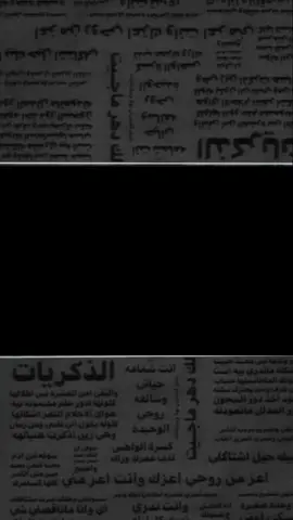 ياريتك لو تجي يمي ❤️✨