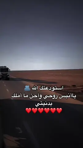 #اعادة_النشر🔃تابعوني_لايكاتت🤍 #لايكاتكم_ومتابعتكم_تفرحني #حركة_الاكسبلور #💙🎧🎶 