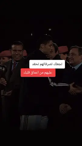 تجعلك تصرفاتهم تحقد عليهم من اعماق قلبك 