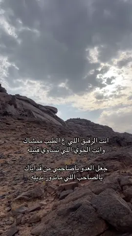 #انشهد #مقنااااص #تصويري 