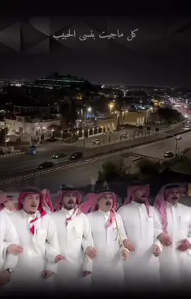 #كل ماقلت ابنسى الحبيب/محمود سعيد 