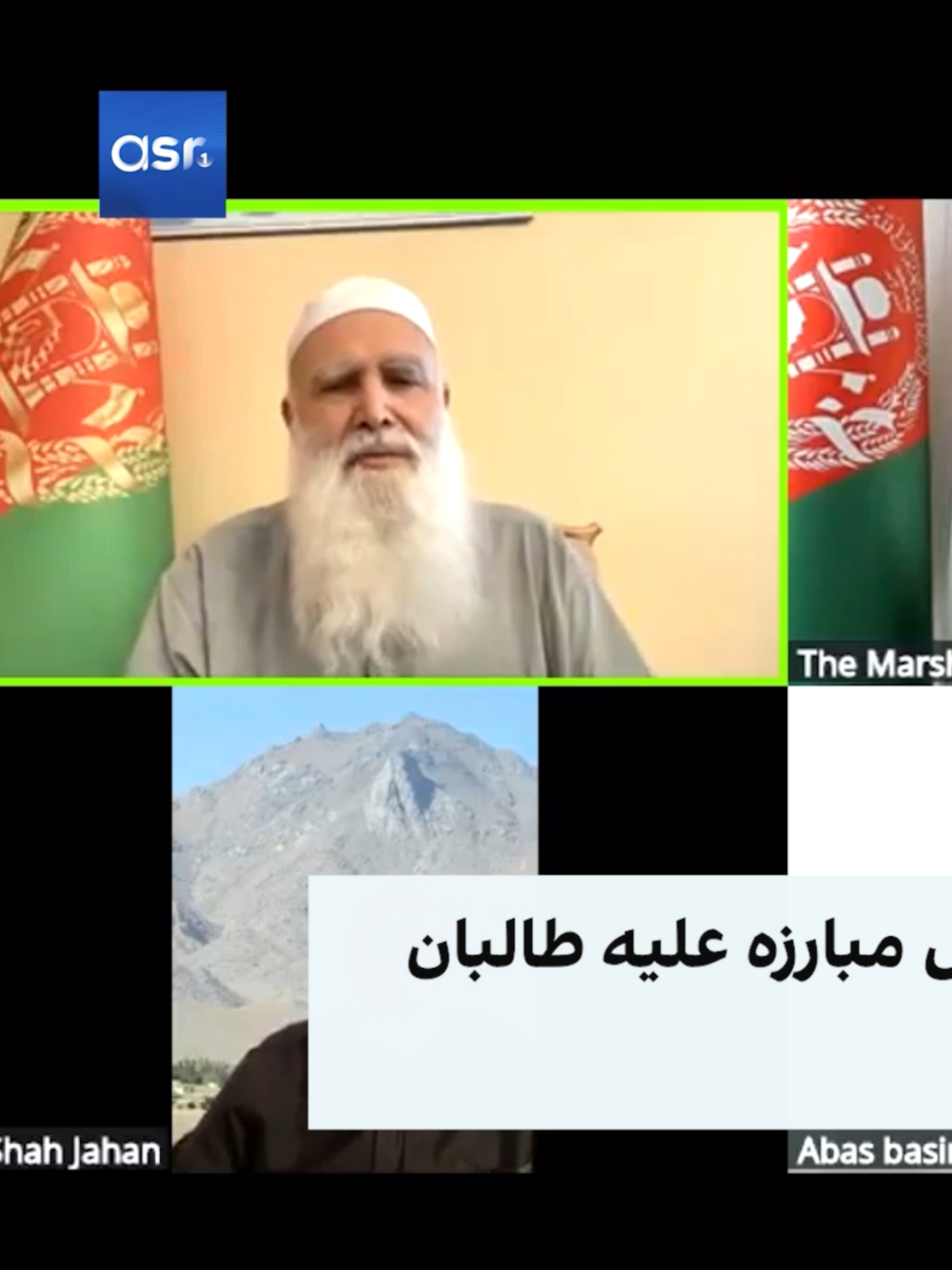 تأکید استاد سیاف بر انسجام جبهه های نظامی و جریان های سیاسی برای تشدید مبارزه علیه طالبان. صحبت های کامل در یوتیوب ما تماشا کنید.  #fyp #news #viral #viralvideos #foryoupage❤️❤️ #foruyou #afghanistan #خبر_عاجل #تیک_تاک_افغانی #زن #عاجل #زنان_افغانستان