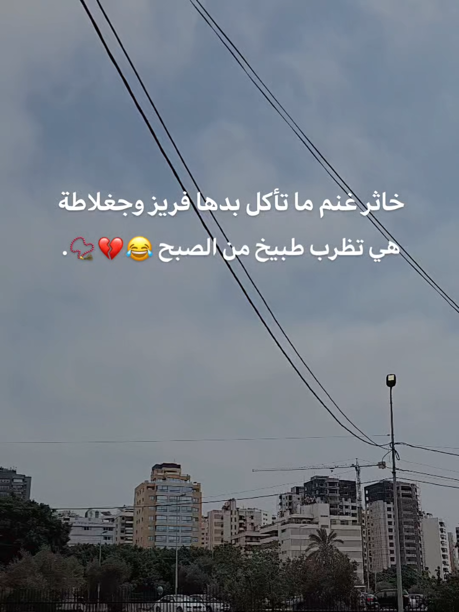 َ ترند عزوز الجديد ..@عزوز الشمري 🥀🎤  . #nizar_staf #نزار_صطاف #عزوز_الشمري🥀🎤 #اكسبلور 