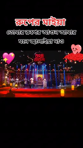 #hp #foryou #foryoupage #dubaitiktok🇦🇪🇦🇪💙💙🇧🇩🇧🇩bangladesh 