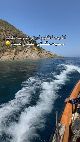😄😄😍 شكون تخاف البابور ؟؟  #سكيكدة #القل #burkini_dnmodest #dn_modest #dz 