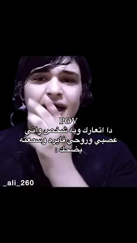 رياكشن موجود بقناتي تلكرام بالبايو #رياكشنات #فيديوهات #مقاطع_ضحك #ترند #منشن 