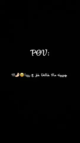 جیانی من ثیدلا🥹😹❤️#fyp #foryou #tiktok #foryoupage #surchi 