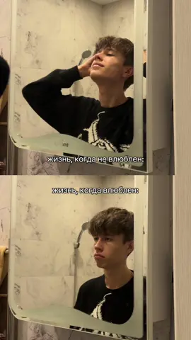 все время думаешь 