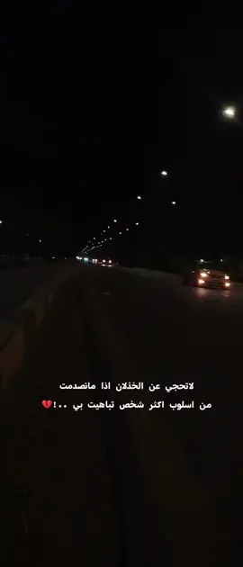 #احجولنه💔🥺 