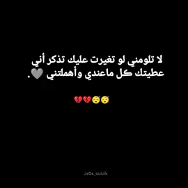 ايــنــعــم🥱🖤 #تصميم_فيديوهات🎶🎤🎬 #متابعة #لايك #🖤✨️🦋☺️ #💗✨️😩 