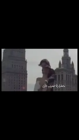 مالحُبُّ إلّا للحَبِيْبِ الأَوَلِ #احبك #اكسبلور #explore #foryou #Love 