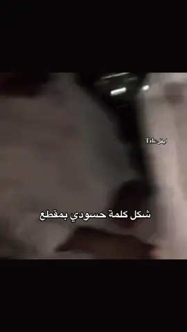 هههههههههههههههههههههههههههههههههههههههههههههههههههههههههههههههههههههههههههههههههههههه #ايفل🇧🇪 