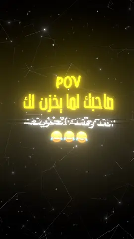 #ههههههههههه #عامر_البوصي_بيرم #تصميم_فيديوهات🎶🎤🎬 #المصمم_فتى_الربيعي #السعودية🇸🇦 