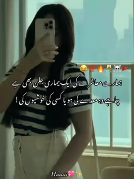 Ahooo voh rishtadar ha🔥😂#for you#for you page#viral video  fyppppppppppppppppp  please for you  please for you video  please viral video  please for you page 