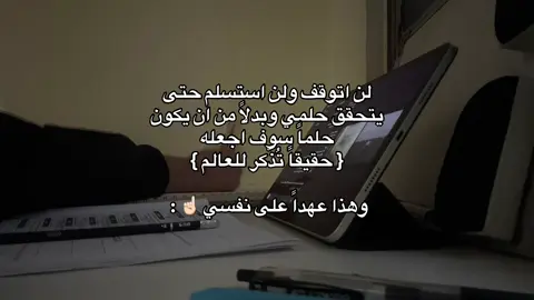 بإذن الله 
