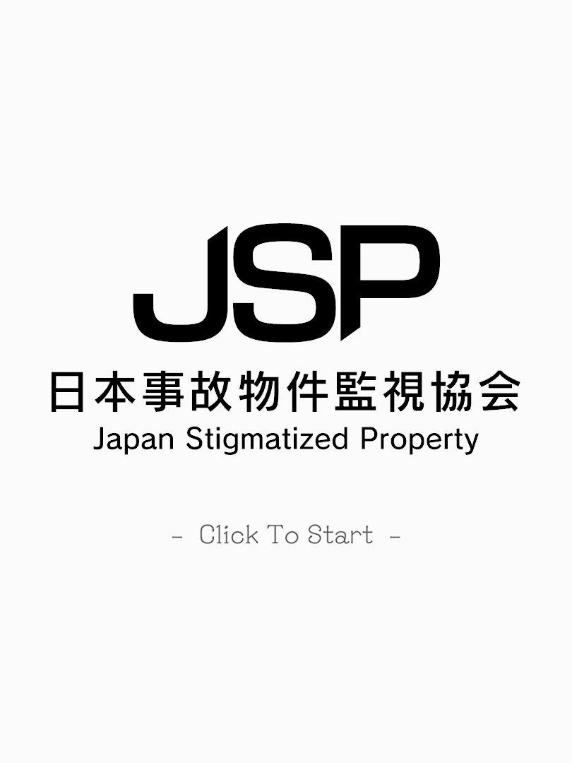 Japan Stigmatized Property : เล่นเป็นพนักงานดูแลอสังหาฯ และรายงานหากมีสิ่งผิดปกติ (จับผิดบ้านผี ) ขอเชิญมาร่วมกันเพ่งหน่อยคนเดียวไม่ไหว  16สิงหา68 4ทุ่มเด้อ แจกัน #ti̇ktok #japanstigmatizedproperty