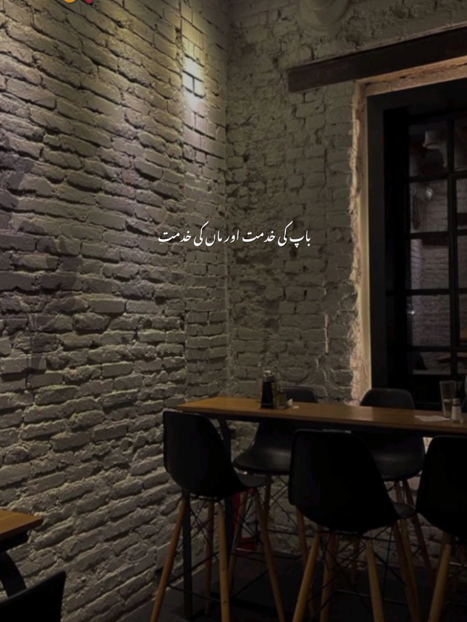 Ye sab ke hisse main nahi ati~😔🫀🥀 . . . #foryoupage #ajmalrazaqadri #aesthetic #plzdontunderviewsmyvedios #islamic_video 