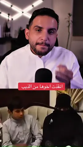 انقذت اخوها من الذيب ختام الشمري #العراق #شمر #ذيب #عبدالاله_bs #خذلك_خبر 