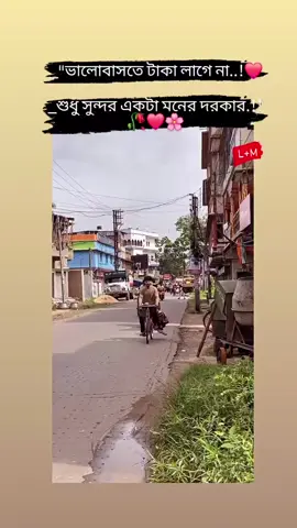 #আপনার_প্রিয়_মানুষটিকে_মেনশন_করুন🥰 #onthisday #CapCut #foryou #বাংলাদেশি_ভাইরাল_টিকটক_ 
