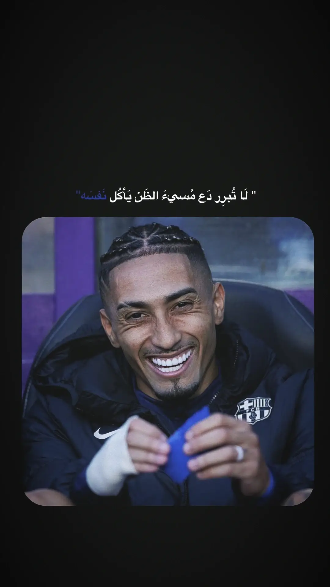 #مشاهداتكم⬆️⬆️⬆️⬆️⬆️⬆️ #كره_القدم_قصه_عشق_لاينتهي🤩 #صاروخخخخخ☠️ماديرا🚀🔥 #صعدو_طفينه😂🔑 #تصميم_فيديوهات🎶🎤🎬 @الـنينـو 𖢑 