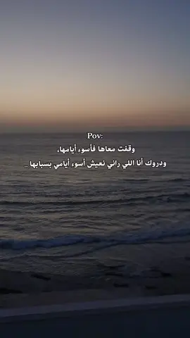 #fyp #viral #شعب_الصيني_ماله_حل😂😂 #krimo_rk 