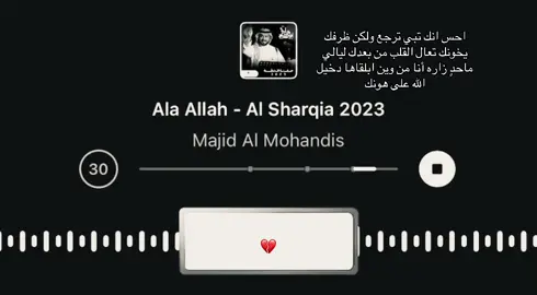 #vi_ranix701 #اكسبلور #اغاني 
