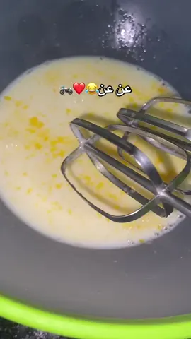 🏍️😂😍 #طبخ #خلاط  #طبخات #cooking #robot 