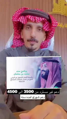 ربات المنزل والعاطلين وايضآ المتقاعدين #الضمان_الاجتماعي_المطور #دعم_المواشي #اعانه_مريض #ريف_الاسر_المنتجة #الضمان #الريفي #طاقات_حافز،خدمات_الكترونية #الضمان_الاجتماعي #الريف #اعانة_مريض #الضمان_الاجتماعي # اعانه_مريض #حساب_المواطن #دعم_المواشي #الضمان #طاقات_حافز،خدمات_الكترونية #الضمان_الاجتماعي_المطور #ريف_الاسر_المنتجة #مالي_خلق_احط_هاشتاقات🧢 #الشعب_الصيني_ماله_حل😂😂 