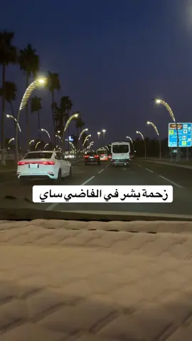 زحمة بشر في الفاضي ساي #السودان🇸🇩 #الدوحه_قطر🇶🇦 #السعودية🇸🇦 #السودانيين_في_قطر🇶🇦🇶🇦🇶🇦 #مغتربين_السودان_بالخارج 