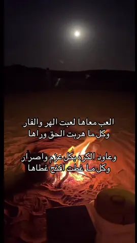 سنابي far.o8