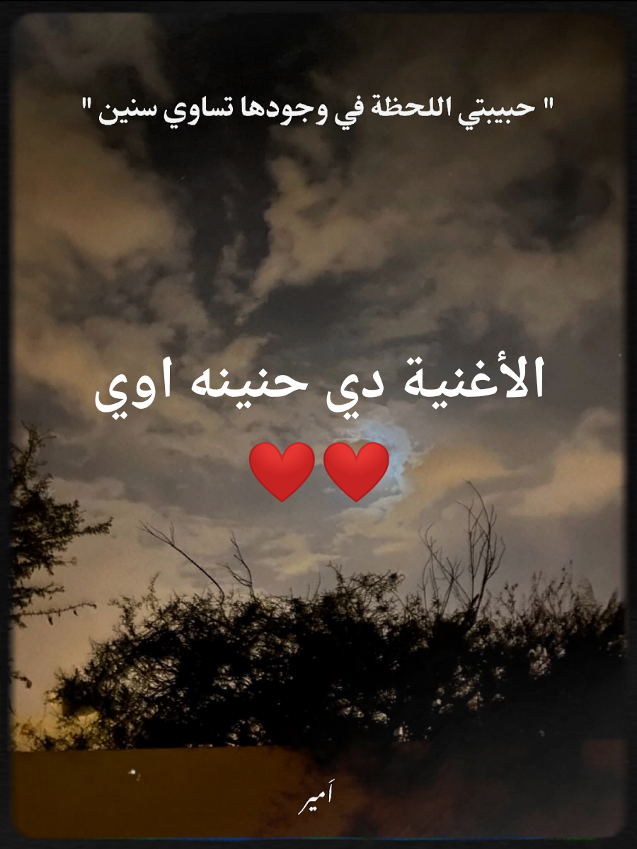 #CapCut #عمرو_دياب  #حبيبتي_ملاك  #اناوهي 