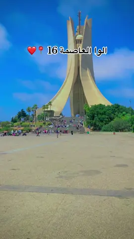 #fyp #fyppppppppppppppppppppppp #المغرب🇲🇦تونس🇹🇳الجزائر🇩🇿 #ابوني_ياك_باطل_ولا_حنا_مانستاهلوش 